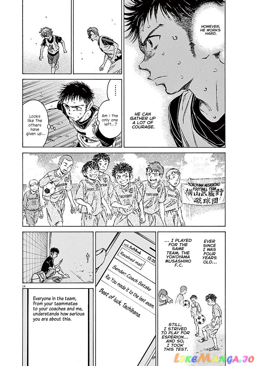 Ao Ashi, Chapter 15 image 15
